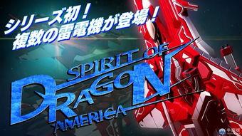 雷电5最新爆料视频网址,游戏画面与玩法大升级