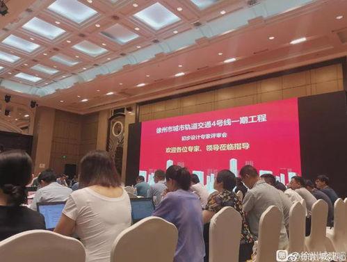 徐州最新的爆料,揭秘城市变革背后的故事