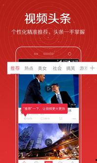 小陈爆料济南头条视频最新,小陈独家爆料，揭秘最新热点事件！