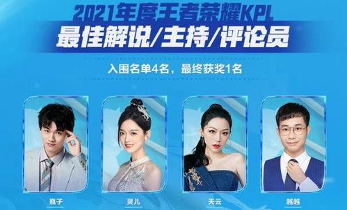 kpl最新爆料瓶子,瓶子揭秘战队内幕，精彩对决即将上演！