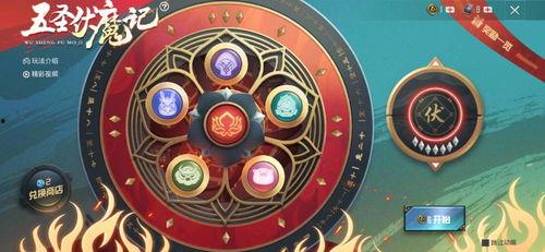 和平精英爆料最新转盘,神秘转盘活动即将开启，丰厚奖励等你来拿！