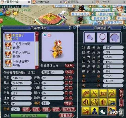 元神须弥最新爆料图片,元神世界最新爆料图解析