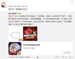 codm福利爆料最新,最新爆料揭秘神秘福利活动！