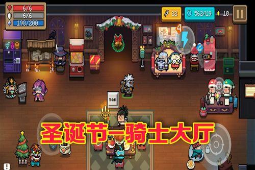 元气骑士感恩节最新爆料,感恩节狂欢！元气骑士最新爆料揭秘全新冒险与福利