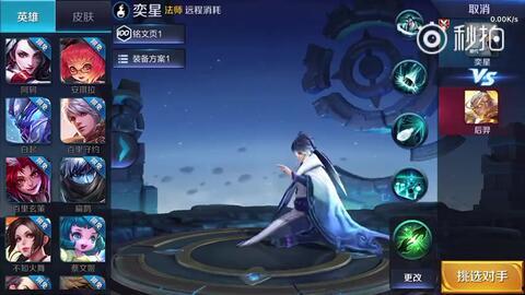 弈星最新动态爆料,技能升级，战力再攀高峰！