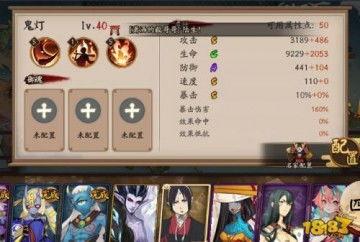 百鬼岛联动爆料最新消息