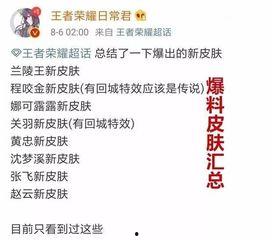武汉爆料主播事件最新情况,真相大白，网络舆论影响调查深入