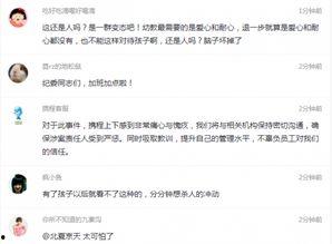 武安最新爆料事件视频,事件视频揭秘惊人内幕