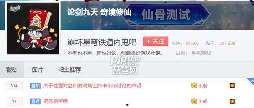 崩坏3内鬼最新爆料,神秘新剧情即将揭晓，玩家命运将发生巨变！