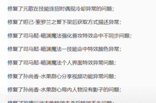 最新预热爆料配方大全,全方位配方大全大公开