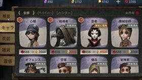 第五人格八月份爆料最新,神秘角色登场，惊悚游戏体验升级