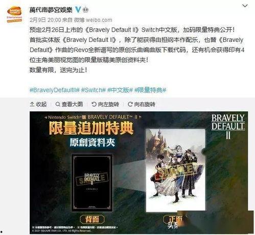 最新的特典爆料有哪些,精彩内容抢先看！