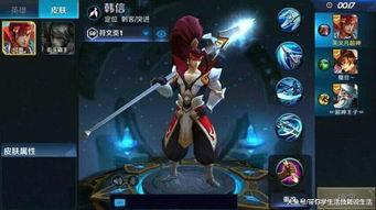 王者s1皮肤爆料最新版,神秘皮肤惊艳亮相，带你领略经典风采