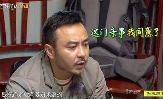 汪涵爆料姜妍视频大全最新,揭秘明星幕后生活片段